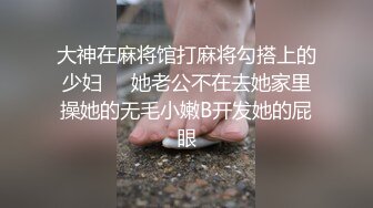 奶茶店女厕穿运动短装清纯校花妹,细白的长腿和两片鸡冠唇真馋人