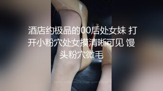 婚纱店操萝莉音小妹,休学大学生眼镜妹返场