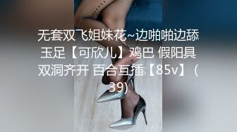 【超级淫荡母狗】淫荡女友小母狗啪啪终极调教最新私拍--捆绑+滴蜡+淫语+啪啪+调教+虐操+高潮+浪叫