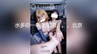 麻豆传媒 MSD-055 淫.许愿精灵 宅男童贞解放欲望 清新女神 袁子仪