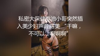 STP24833 粉红色奶头顶级美乳小妞，身材一级棒，腰细胸大美腿，开档黑丝骑乘操逼，美臀特写极度诱惑，第一视角后入无套内射 VIP2209