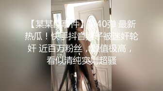 蜜桃美臀小女友，居家激情操逼，开档网袜情趣手铐