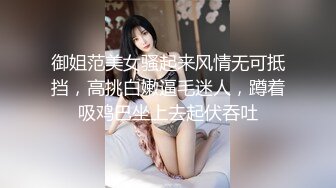 草莓味的小仙女户外车震直播