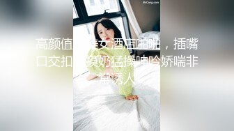 【新片速遞】推特OnlyFans网红女神，韩国第一翘臀女神12.24最新作品，齐逼短裙丝袜美腿，两个男人轮流猛干3P，白浆精液流一地