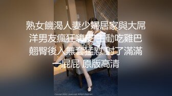 百度云泄密 广州某大学美女校花与男友激情啪啪流出