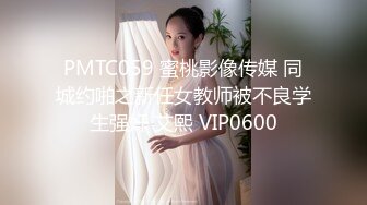 【新片速遞】  长卷发御姐范妹子，开档黑丝跳单自慰极品胸型，模特身材干净鲍鱼