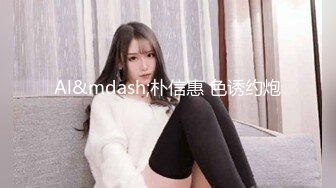 STP24531 【颜值区酒窝美女转黄播】刚下海小尺度，露奶子极品翘臀，聊聊天看看骚逼，脱下内裤特写掰穴，看完美女去睡觉了