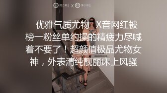 95后高颜值丝袜控夫妻极品长腿反差小魔女merli推特自拍福利S级完美炮架喜欢邀实力单男3P