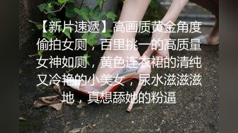 《震撼❤️福利》微博推特网红丝袜反差婊【湿宝贝】水手制服透明丝袜足交啪啪震动蛋肉棒一起配合肏诱惑难挡