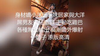 【新片速遞】网友真实自拍 老公 我受不了了 不要了 好了 好了 爆菊花大姐连连求饶 粑粑都出来了 只能无套操逼