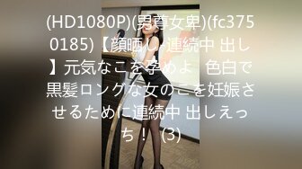 内部私购 鱼子酱Fish 毛绒 无水印 超美身材小骚货写真淫荡