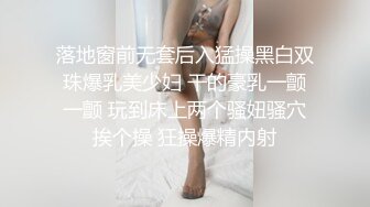 【姐妹榨汁机】二位极品姐妹花服侍大屌男口爆吞精无套射【100v】 (29)