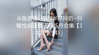 【精品泄密】美女模特遭男友出賣流出啪啪視頻 附眾多日常自拍照片全套 清純的外表掩飾不了內心的淫蕩～11V高清原版 (7)