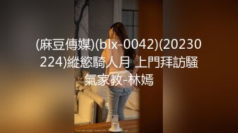 【新片速遞】肉丝小少妇露脸跟小哥激情啪啪性爱，让小哥一顿激烈抽插直接内射骚穴后自慰给狼友看，掰开骚逼特写展示喷水