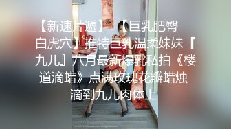 超颜值极品女神〖狐不妖〗✨黑丝双马尾主打的就是一个反差，撅高高屁股主动用小穴温暖爸爸的大鸡巴～淫水好多！