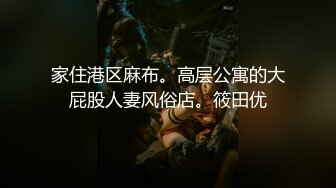 商场女厕全景偷拍多位美女少妇的各种肥美大鲍鱼 (1)