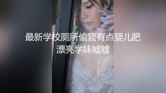 【Yumeme】露脸才是王道 极品颜值反差骚婊 被大鸡巴爸爸当成鸡巴套子 母狗就是给大鸡吧随便使用的肉便器 (2)