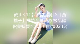 【小雯宝宝 (幼凛) 】超嫩露脸卡哇伊小萝莉母狗 长得越乖 玩的越嗨，轻轻一操就哼哼唧唧的，一使劲儿感觉就操破了一样 1 (3)