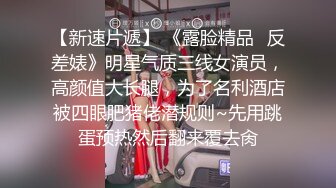 和女友闺蜜偷偷出去车震，极品绝美身材