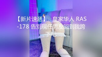 【软萌萝莉小仙】野外 推荐颜值福利姬嫩妹第八弹26套，幼态白虎。粉奶粉穴，户外露出，粉丝珍藏版