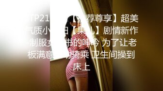 后入骚货小女友二