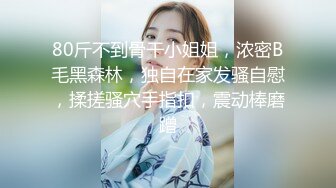 成熟性感御姐骚起来无敌啊 穿着超短漏屁股黑丝半裸诱惑欲望立马沸腾温柔舔吸鸡巴真销魂快速猛操逼