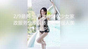 顶级身材反差网红！卖原味又好色喜欢露出的推特女神【奶球喵喵】付费私拍，步行街商场人前极限露出，被四眼主人调教啪啪