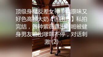 有点傲娇 有点清高的女人 激起男人的征服欲望 鱼子酱 内部私购未上架《竹子巫》