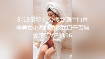 【极品超清4K厕拍】商场全景系列5全程跟拍高颜值美女如厕 黑丝长腿美眉云集 全景完美露脸