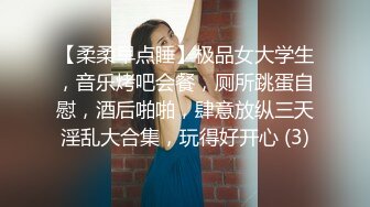 素人女孩想尝试男友以外的男人