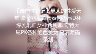 高颜值极品性感美女,慢慢脱光衣服,翘起屁股口交,大力猛插,不停狂干,干翻了