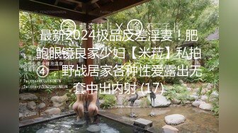 极品韩国女主播（惠娜）合集（包含露逼合集）【122V】 (26)