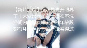 极品美乳渔网袜主播爱子约会粉丝 几句甜言蜜语就被撩上床 压抑不住欲望大胆洩欲狂肏嫩穴 狂喷淫水 高清1080P完整版