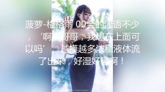 STP26082 校园女神--诺宝无敌??，独乳风骚，奶子甩起，肉搏插逼淫叫，高潮过后一支烟爽死哦！ VIP2209