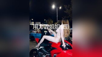 STP31460 皇家华人 RAS-0308 变脸师与好久不见的青梅竹马的恋人重逢激情SEX 莉奈