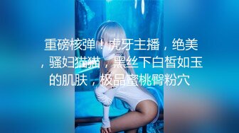 【獨家推薦】Onlyfans超正巨乳苗條正妹『palida』收費福利 極品S級人瘦奶大絕對引爆妳的眼球 超清原版 (9)