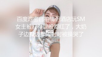 逼毛浓密性感的高颜值美女 龙雪儿 超大尺度自拍 被摄影师脱肉丝拿自慰棒一边搞 一边草