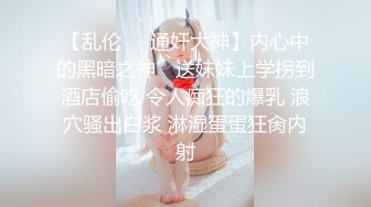 【极品稀缺❤️顶级粉穴】全网甄选推_特各种舔逼口爱私拍②舔出灵魂的高潮超体验 激爽搞臭 爱液狂喷 高清720P原版 (2)