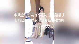 高跟大长腿极品小妞的诱惑，精心修剪的逼毛完美展示骚穴，水嫩多汁自己抠看着阴唇都肿了，呻吟可射不要错过