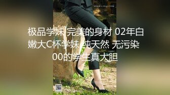 反差女神「Adeless2」「輕點！我奶子都被你捏疼了」，女神禦姐大奶少婦全程高能叫床對白很勁爆