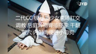 香蕉视频 xjx-0060 老道士火力全开收服性感女妖精-白鹿