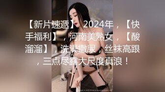 【新片速遞】  ❤️❤️JK装金发眼镜妹，外表清纯操起来好骚，高筒袜美腿，操的直喊老公，猛坐自己动，无套内射