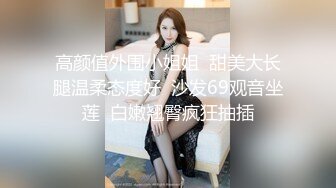 高颜值冷艳女神躲到厕所补妆，补好出去陪客人一会又回来嘘嘘啦，多么肥嫩多汁的逼啊，落花便宜谁咯