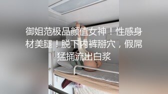 ????青春无敌?举牌圈?反差露脸艺校极品长腿气质美女应大神【一少】重金定制，双电动玩具紫薇放尿手扣全裸仰卧起坐