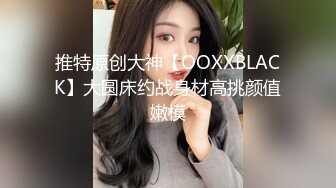 OnlyFans~顶级COSER【headshhot】炮击白虎骚穴~骑乘自慰~崩坏阿黑颜【439V】 (78)