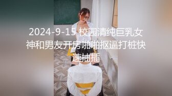 顶级身材女神！OF钢管女王【myasiantoy】私拍，露出啪啪内射白虎嫩穴，日常裸身展示傲人的身材 (10)