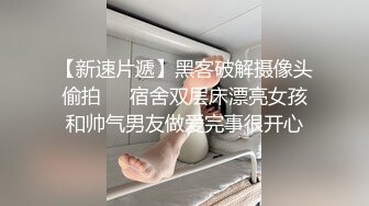 高颜值黑丝露脸极品少妇的诱惑，跟狼友互动撩骚淫声荡语不断，听狼友指挥揉奶玩逼道具抽插，淫水多多好骚啊