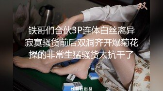  嫖娼男殊不知遇上人妖：插一下插一下嘛，摸几下屁股还不让摸，我手洗了