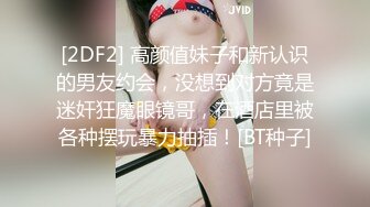 抄底跟摄影师男友逛街的 高颜值气质美少女 诱人窄内毛毛都溜出来了 相当反差极品尤物