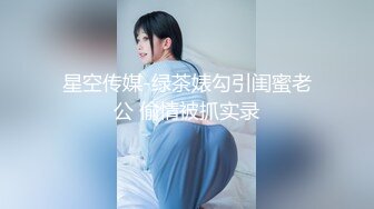 麻豆传媒&amp;amp;爱豆联合出品 MAD-014 乱世佳人 谍报女子坠入军阀情网